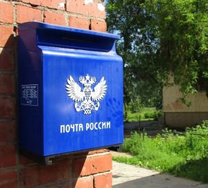 Пенсионеры бьют тревогу: в Кузнецком районе закрывают почту, обслуживающую несколько сел