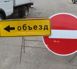 В Кузнецке ограничат движение транспорта по улице Белинского