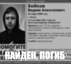 Пропавшего в Пензе молодого парня нашли мертвым