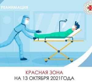 Больница Бурденко до предела увеличила число инфекционных коек