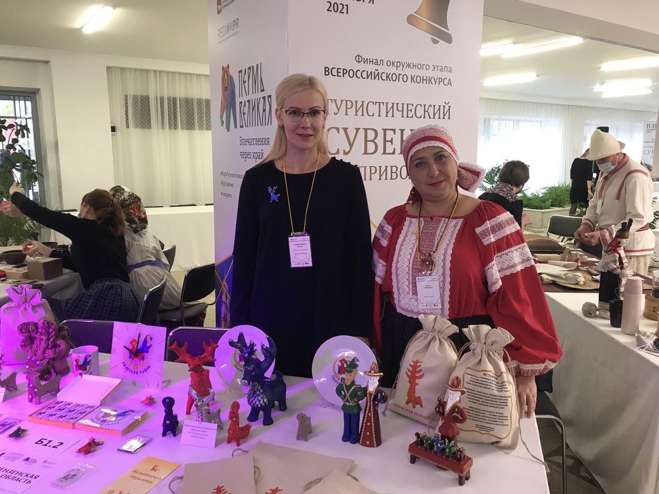 Пензенская область представила свой «Туристический сувенир»