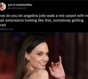 Анджелину Джоли раскритиковали за внешний вид