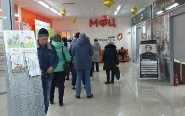 В Кузнецке у входа в МФЦ создали искусственную очередь