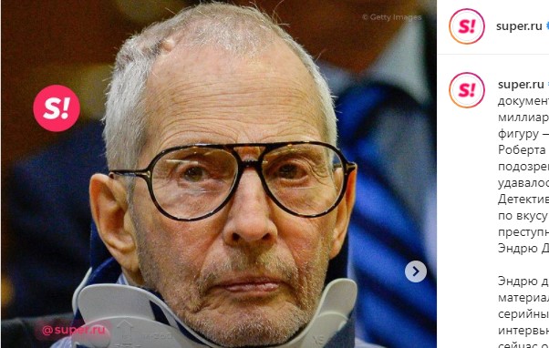 Режиссер разоблачил миллионера, убившего троих