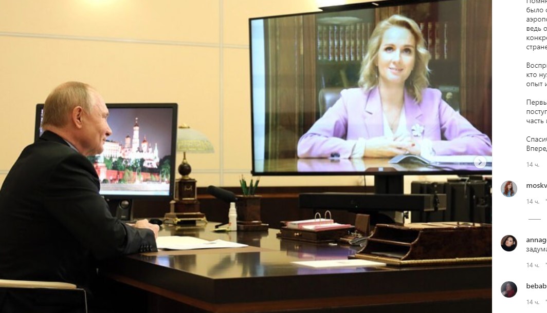 Матвиенко поддержала решение президента назначить Львову-Белову детским омбудсменом