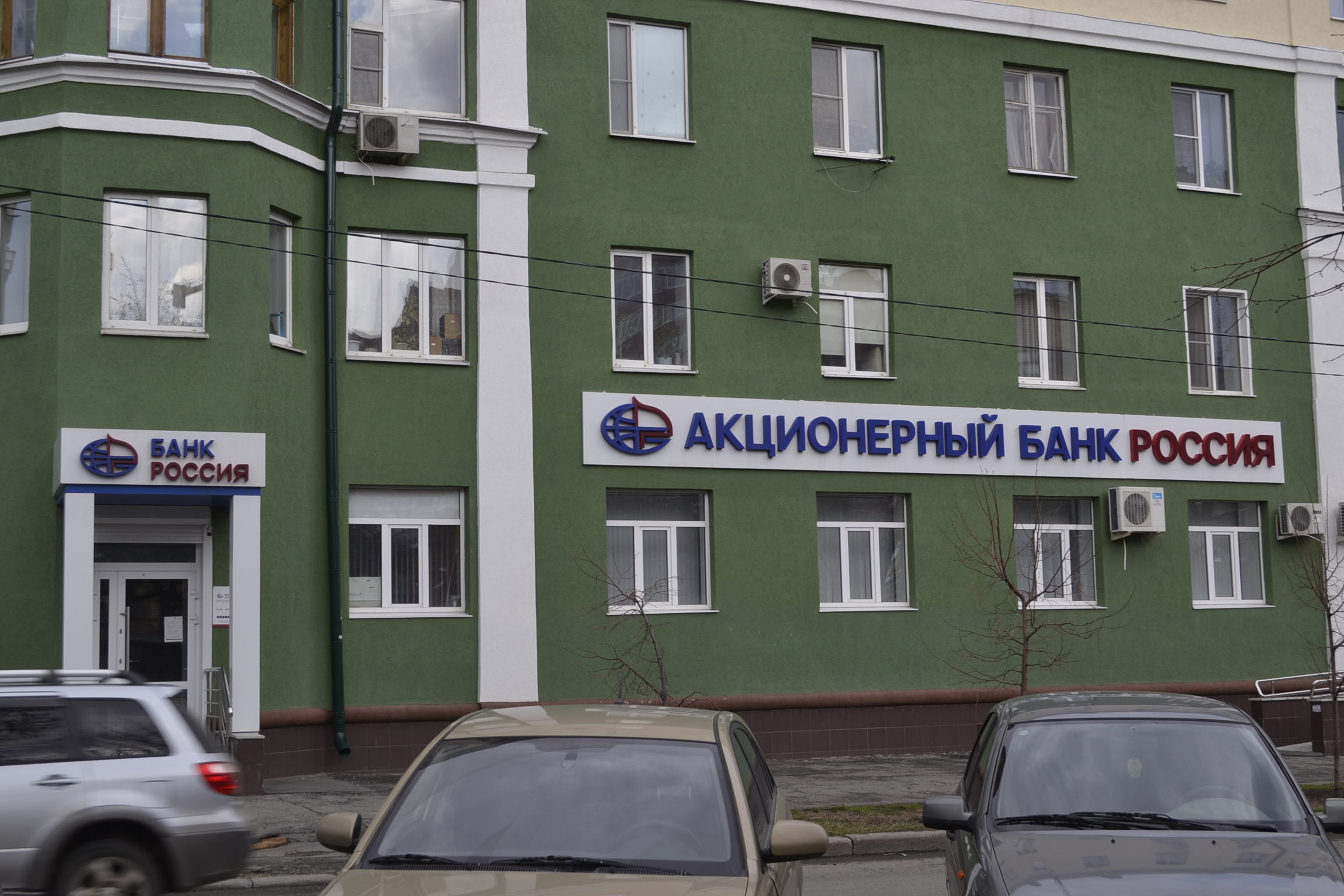 Успейте оформить потребительский кредит или рефинансирование по акции в банке "РОССИЯ"