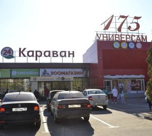 В Пензе состоялся праздник в честь открытия универсама № 175