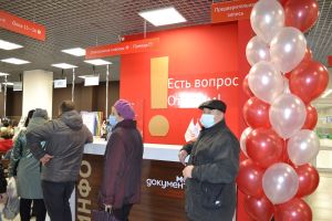 В универсаме №175 приступил к работе МФЦ