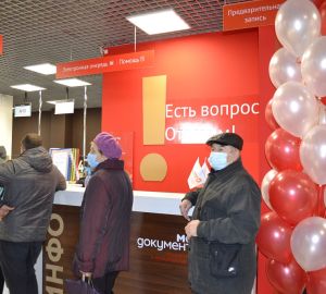 В универсаме №175 приступил к работе МФЦ