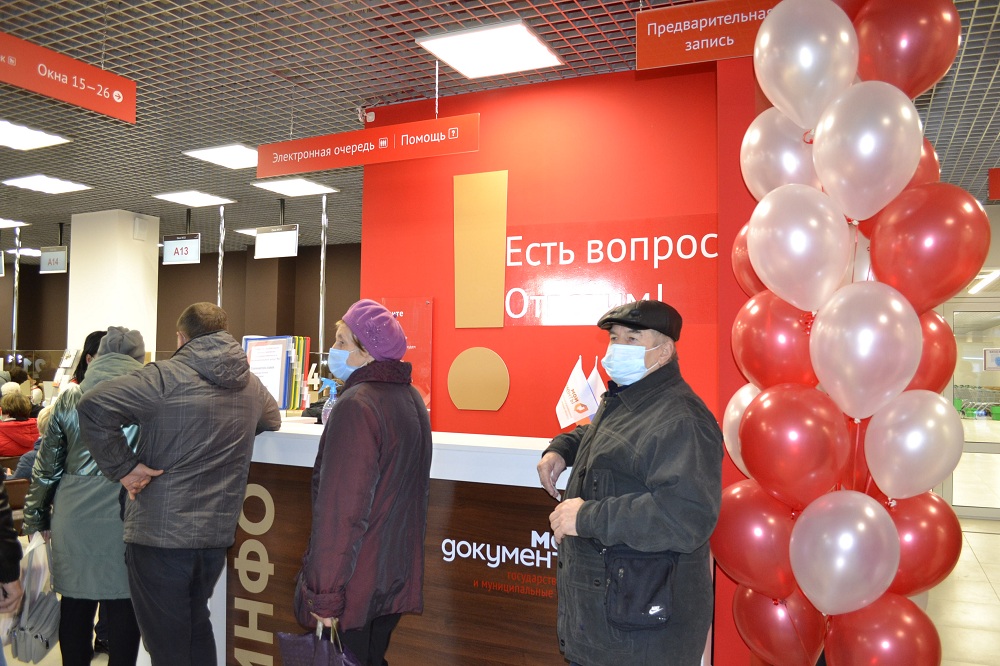 В универсаме №175 приступил к работе МФЦ