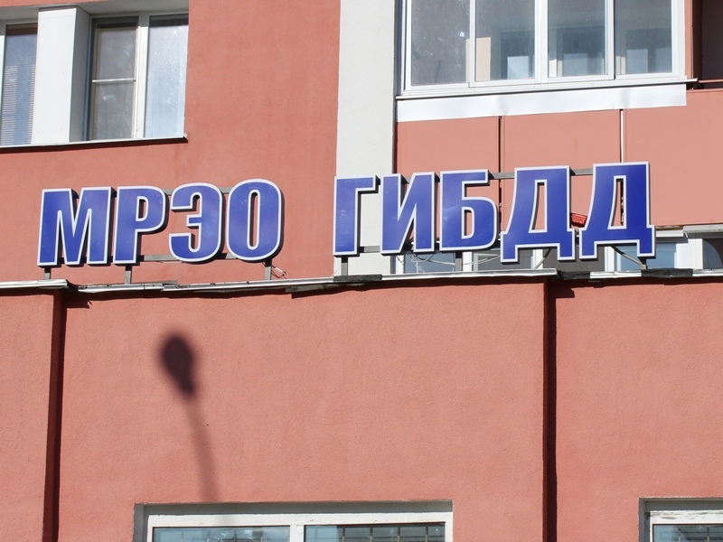 В МРЭО ГИБДД рассказали о предоставлении услуг в нерабочие дни