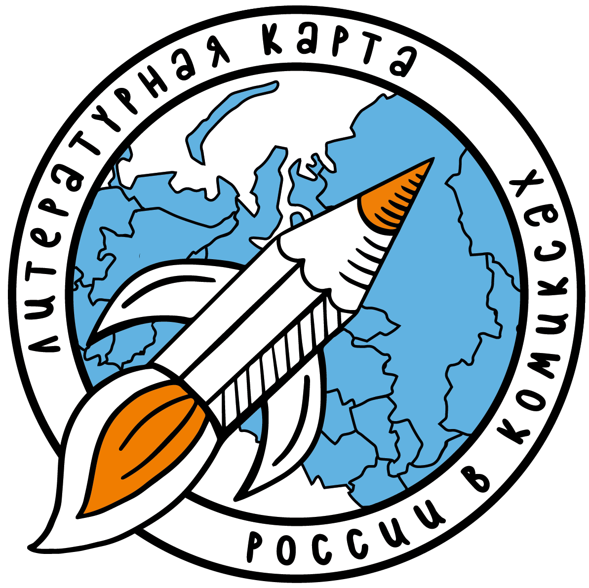 В Пензе к творчеству Лермонтова будут приучать через комиксы