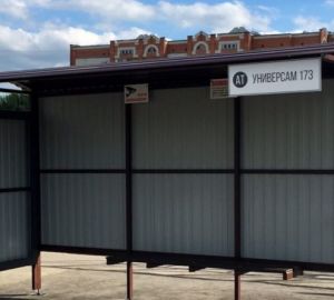 Остановки в Пензе продолжают менять