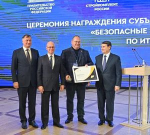 Мельниченко награжден за реализацию нацпроекта «Безопасные качественные дороги»