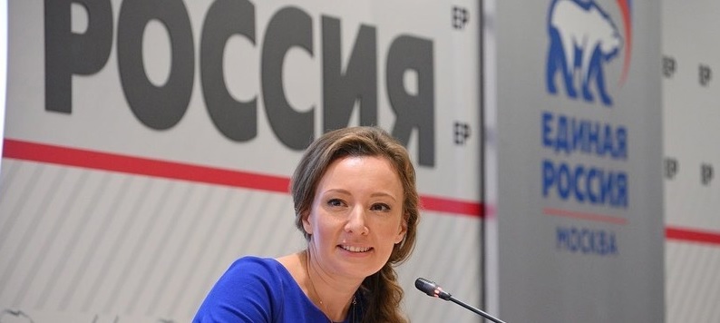 Анна Кузнецова назначена врио замсекретаря генсовета партии власти