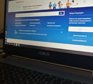 В Пензенской области проверять QR-коды будут при помощи специального приложения