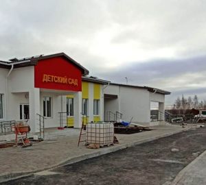 В Лунино оценили готовность детского сада