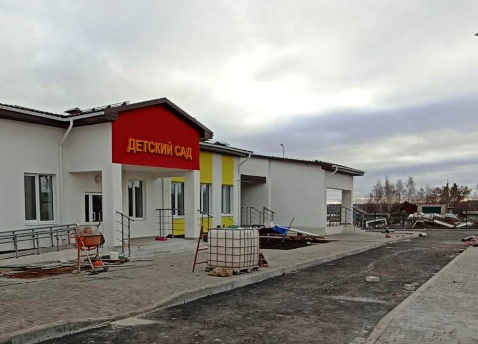 В Лунино оценили готовность детского сада