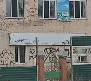 Жителям Пензы не удалось спасти санаторий «Солнышко» от разрушения