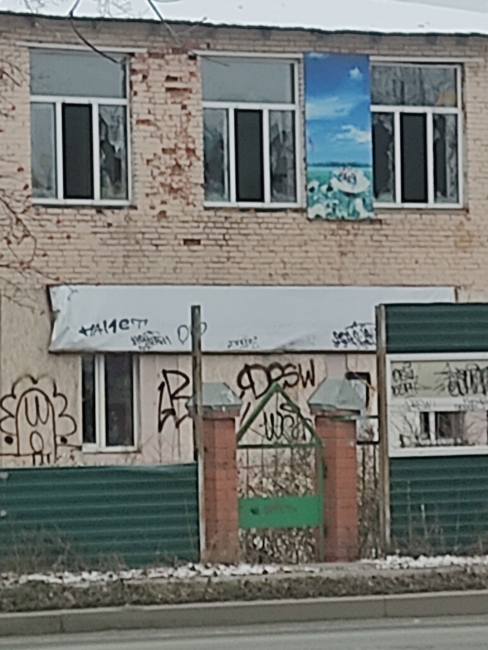 Жителям Пензы не удалось спасти санаторий «Солнышко» от разрушения