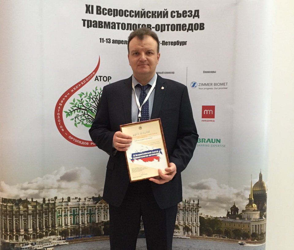 Стало известно имя нового главврача больницы имени Захарьина