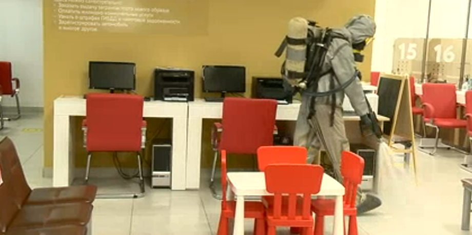 В МФЦ в универсаме №175 провели специальную дезинфекцию