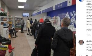 Пензенцев возмутила очередь в почтовом отделени