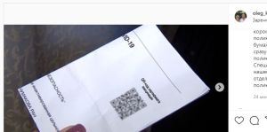 Зареченцы, сделавшие прививку, смогут получить бумажный сертификат в больнице