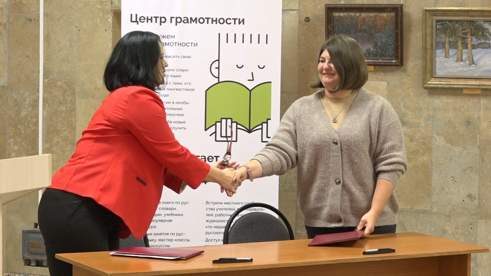 Кузнечан приглашают в Центр грамотности