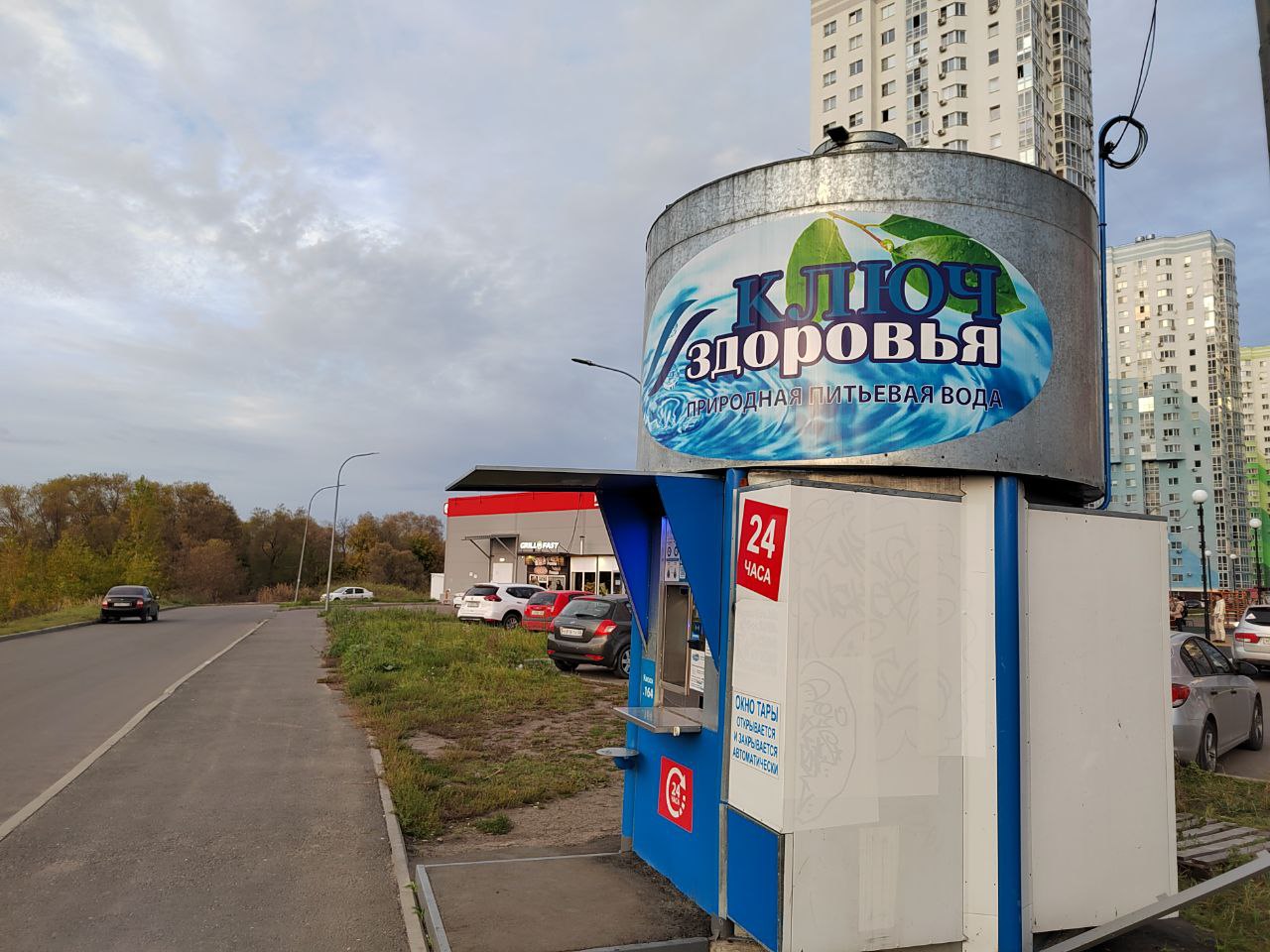 Пензенцам рассказали, как вода помогает похудеть