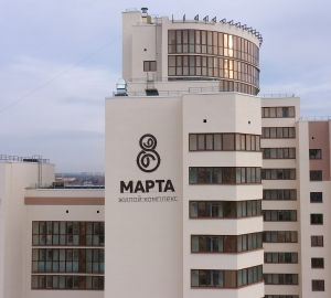 «Термодом» вручил ключи от квартир новоселам «8 Марта»