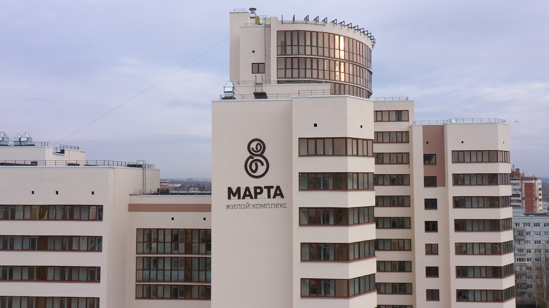 «Термодом» вручил ключи от квартир новоселам «8 Марта»