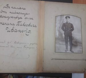 Сердобской больнице подарили старинный альбом 18 века