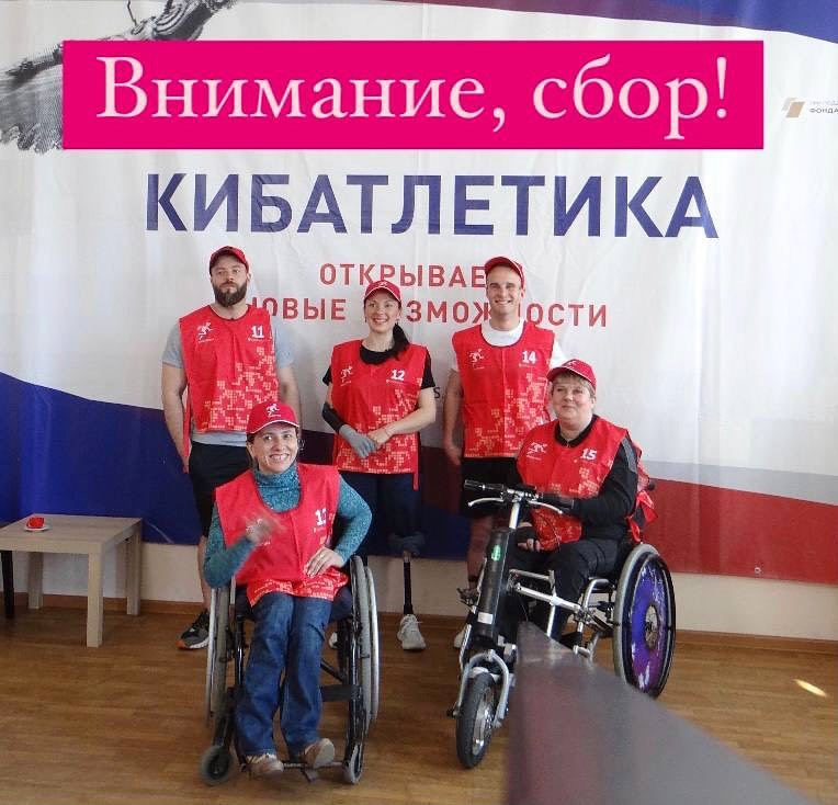 Пензенцы могут помочь кибатлетам победить на общероссийских соревнованиях