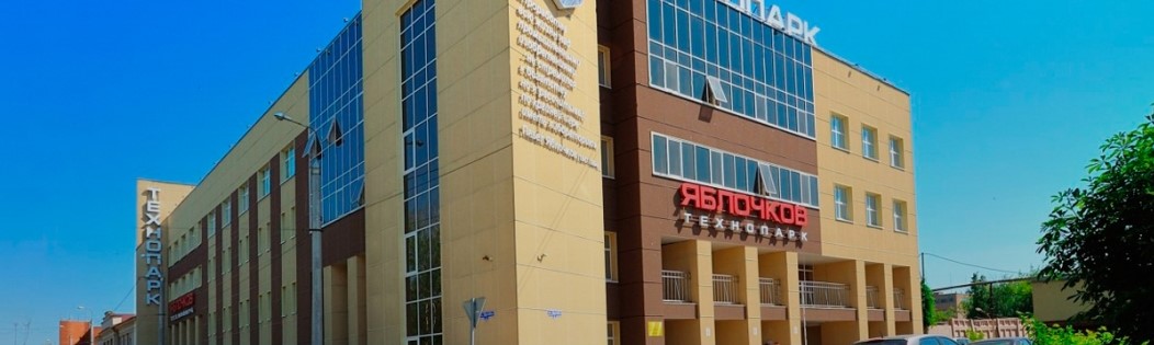 Стартовал конкурс на льготную аренду в технопарке для пензенских предпринимателей