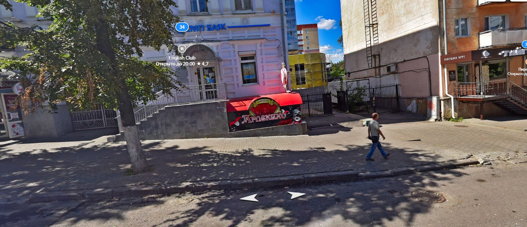 Бар в центре Пензы оштрафовали после проверки Роспотребнадзора