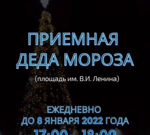 На улице Бакунина из-под земли пошел ручей