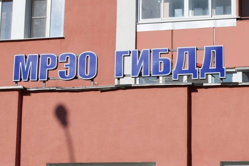 В Пензе в регистрационных подразделениях Госавтоинспекции произошел технический сбой