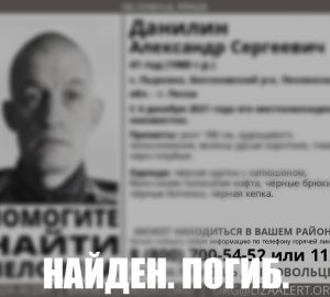 Пропавшего жителя Бессоновского района нашли мертвым