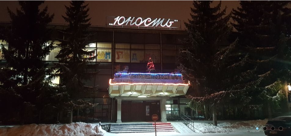 В Кузнецке на ремонт молодежного центра выделили 23 млн рублей