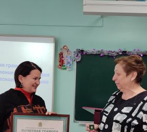 Ольга Чистякова вручила грамоту Законодательного Собрания учителю начальных классов
