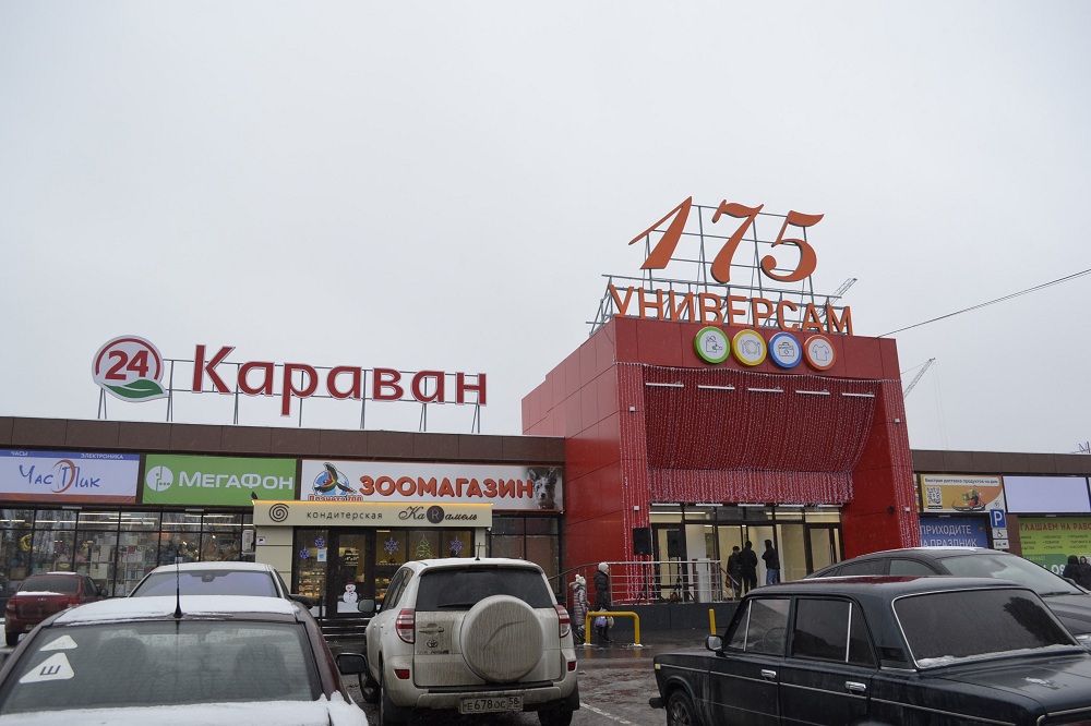 Универсам №175 организовал праздник для гостей