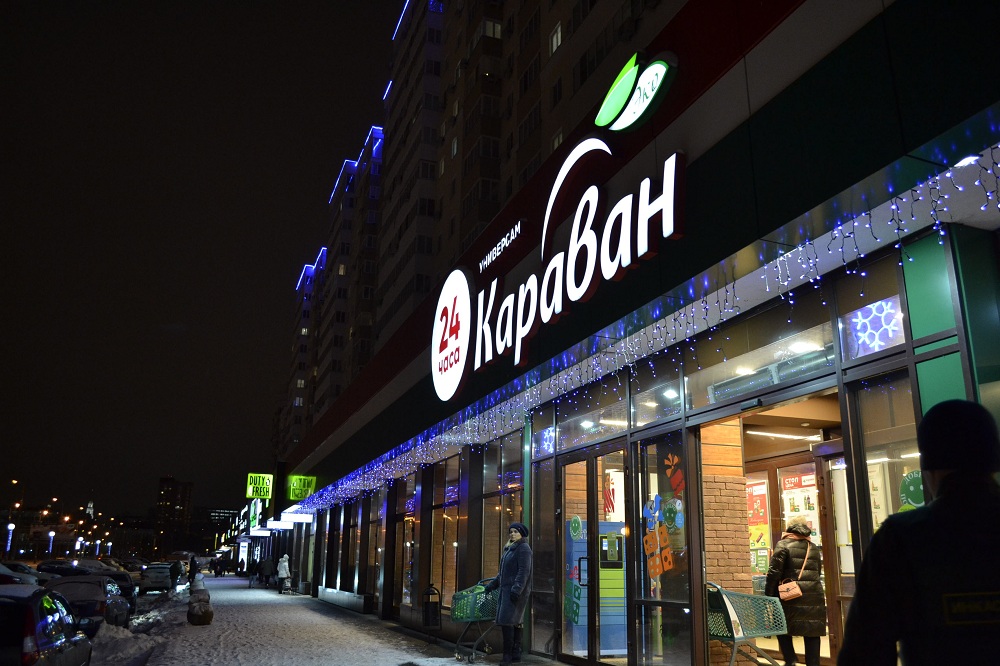 Сеть магазинов «Караван» поздравляет пензенцев с Новым годом