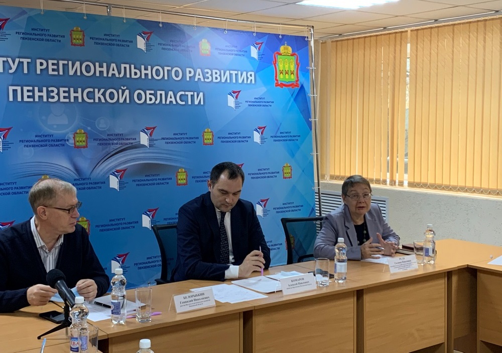 Для пензенских учителей хотят ввести этический кодекс