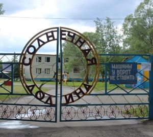 На капремонт детских лагерей отдыха планируется направить более 50 миллионов рублей