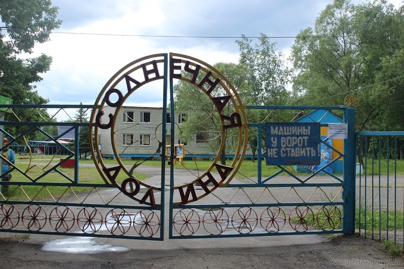 На капремонт детских лагерей отдыха планируется направить более 50 миллионов рублей