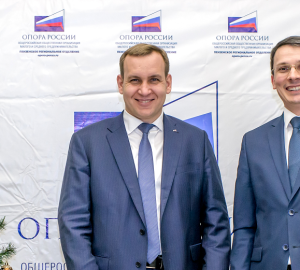 В пензенской ОПОРЕ РОССИИ подвели итоги юбилейного года