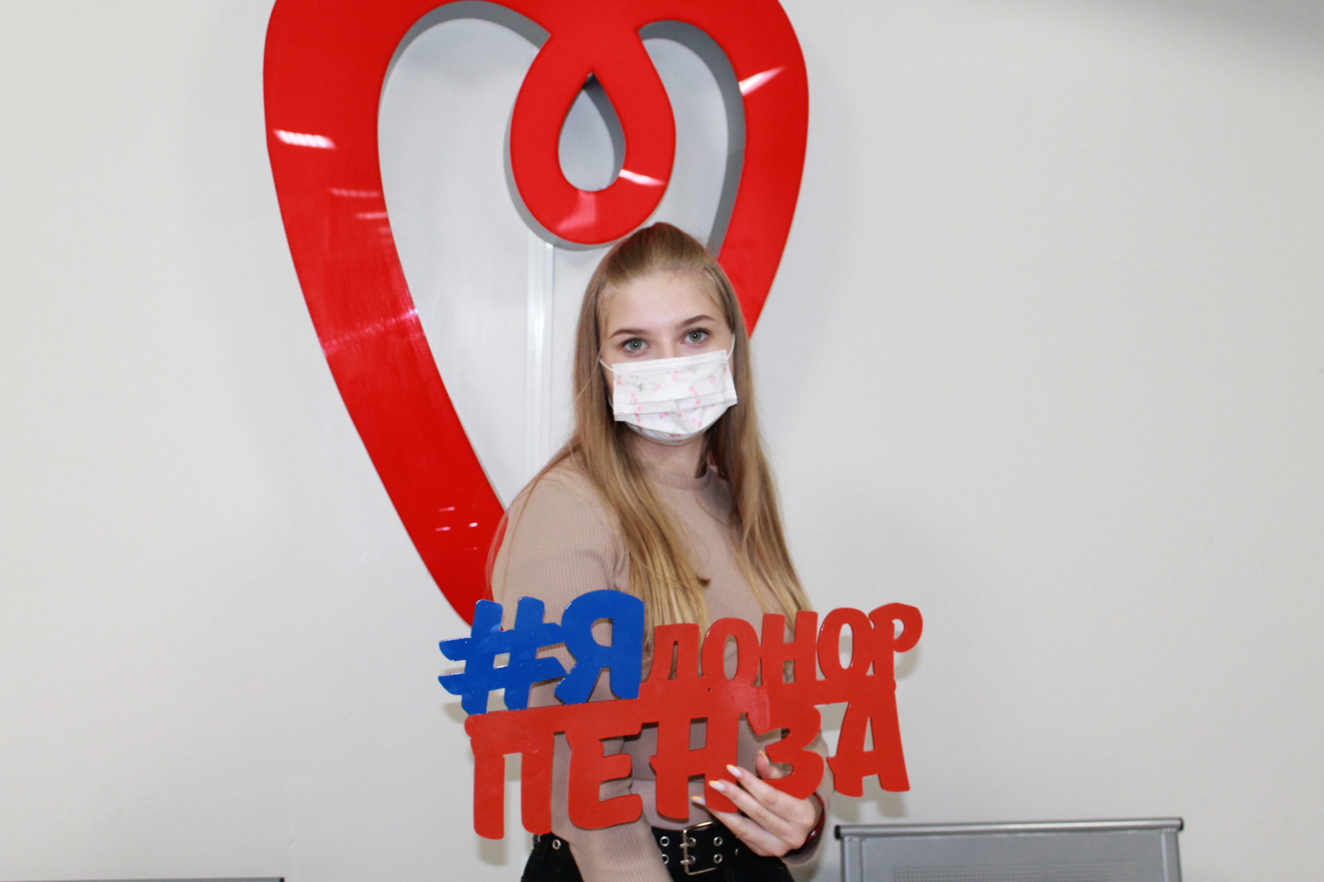 В 2021 году Пензенский областной клинический центр крови выполнил госплан на 105%