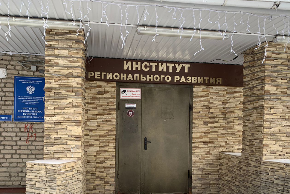 В Пензе состоится круглый стол по вопросам развития детского туризма