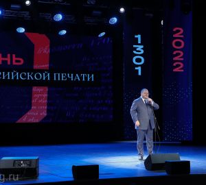 Олег Мельниченко поздравил тех, кто работает «на нерве общественной жизни»